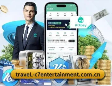 C7娱乐 APP 深度功能(C7 Yule)